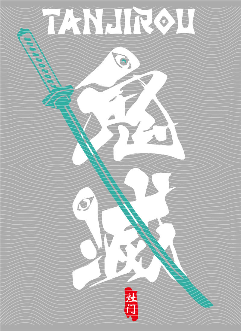 Animation design-J 41